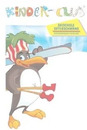 Logo Wintersportschule Oberallgäu GmbH